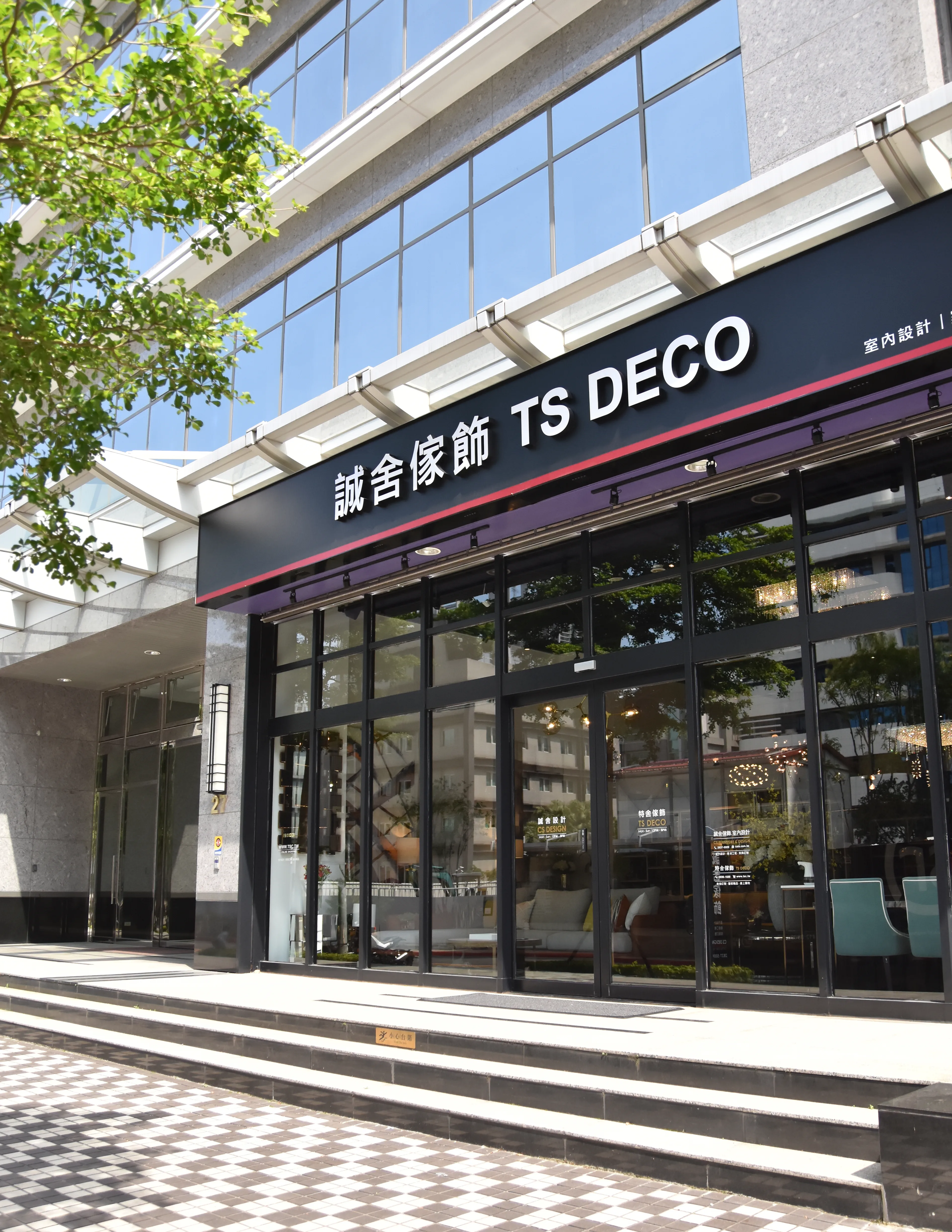 誠舍傢飾・特舍傢飾 台北內湖門市外觀